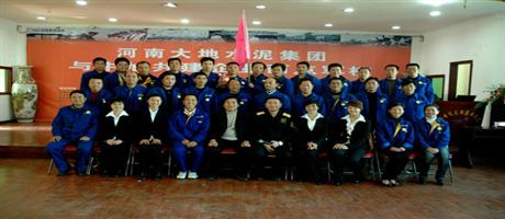 中旭教育集團(tuán)對集團(tuán)職工進(jìn)行執(zhí)行力培訓(xùn)